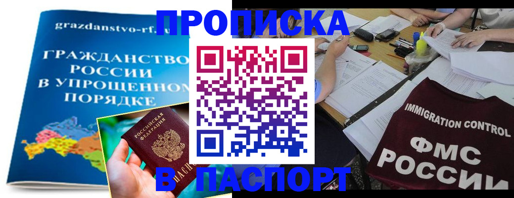 регистрация для дет. сада в Нефтекумске