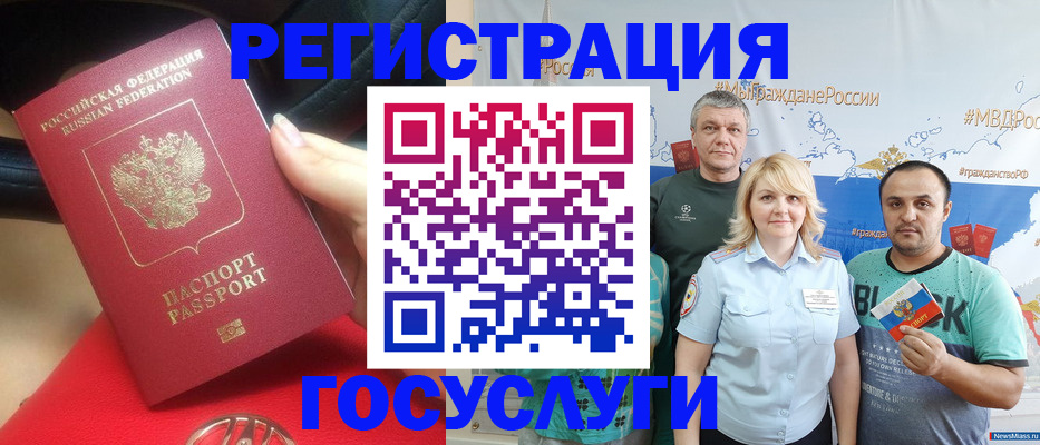 регистрация для школы в Нефтекумске