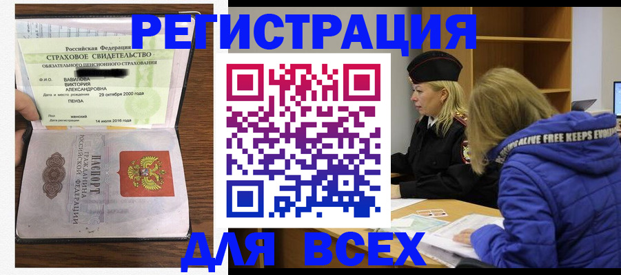 пропишу в квартире в Нефтекумске