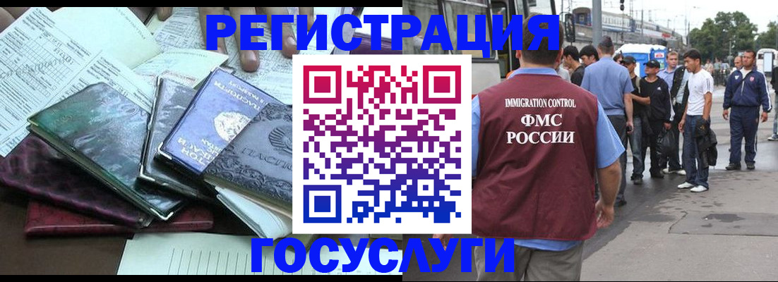 регистрация для дет. сада в Нефтекумске