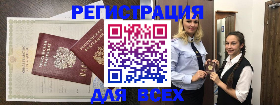 найти адрес прописки в Нефтекумске